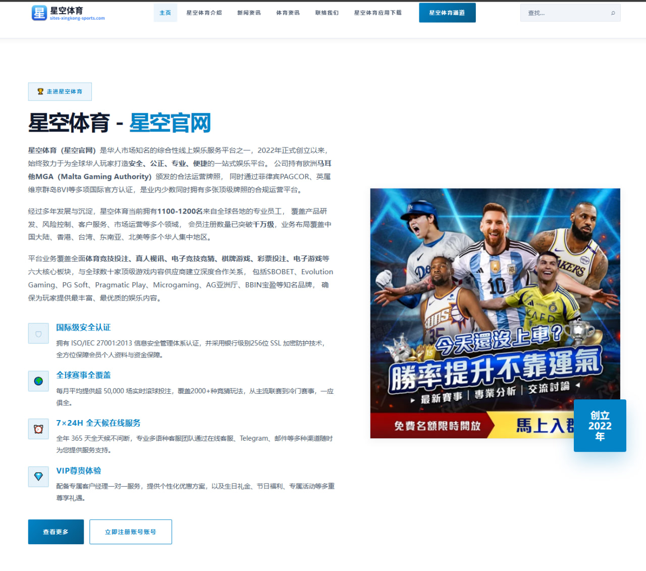 湖人交易拉文方案深度解析与里夫斯角色重塑